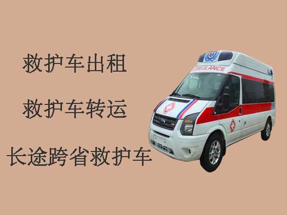 临沧私人救护车出租跨省转运